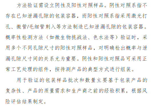 图片28.png