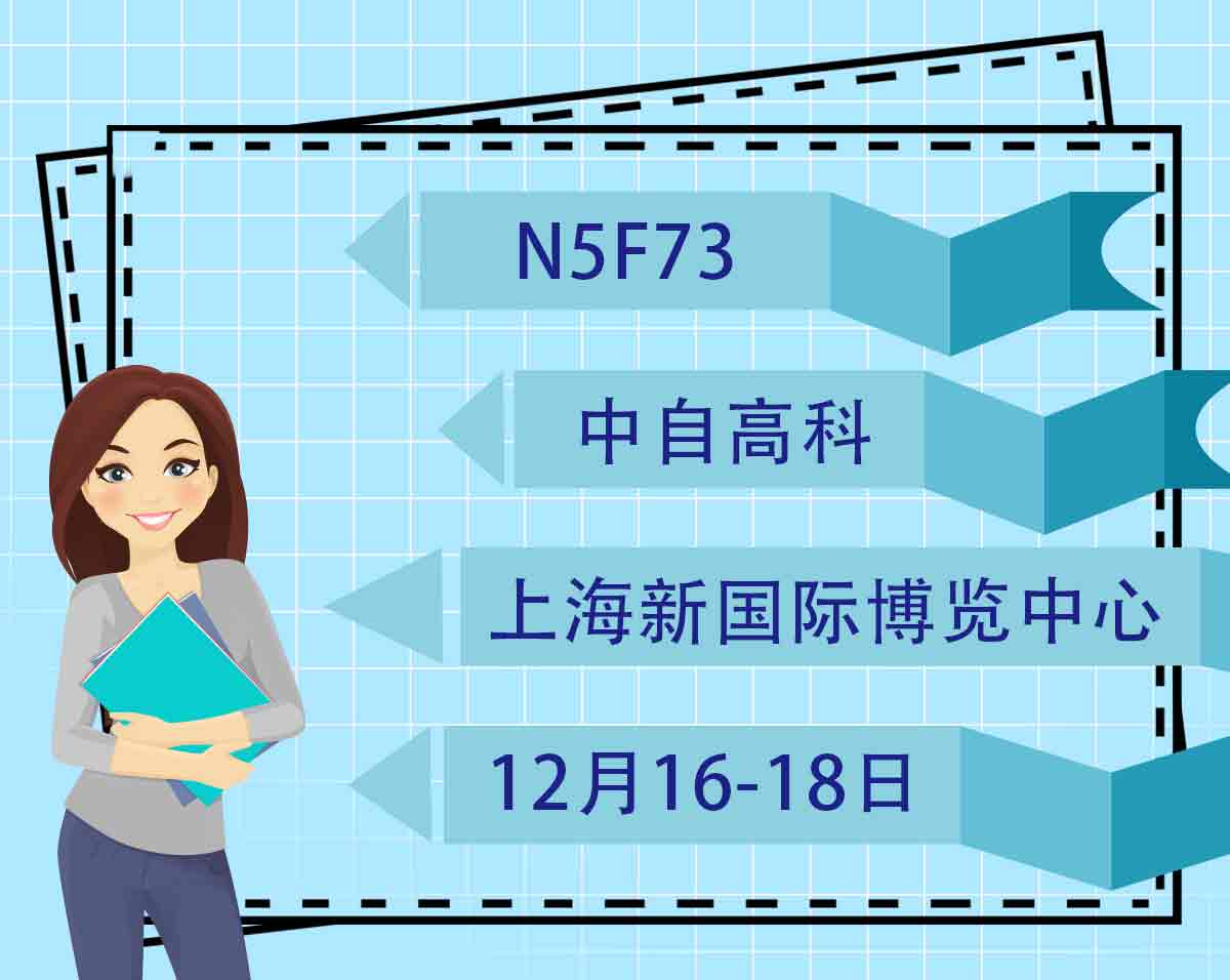 新闻稿.jpg